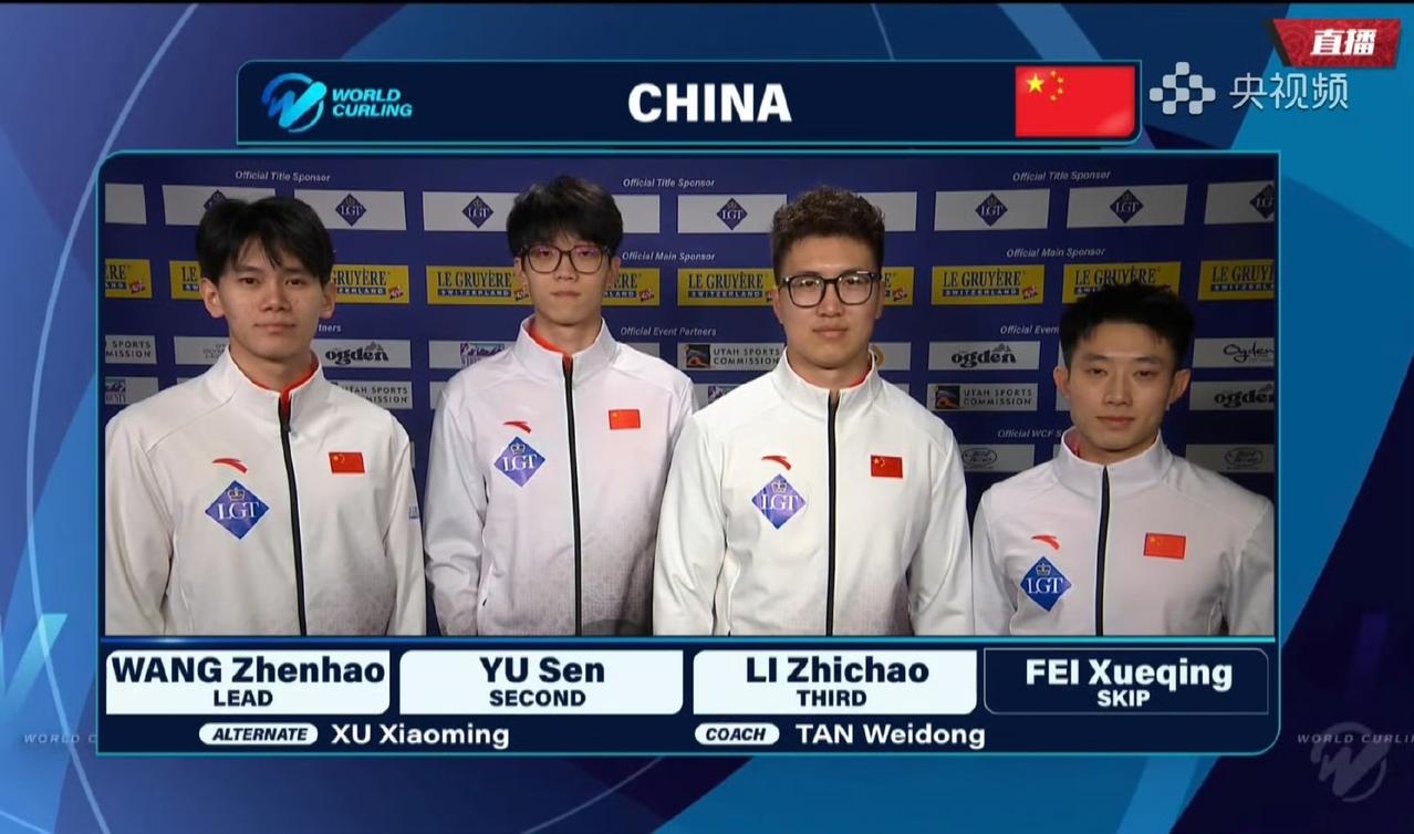 北京时间3月28日凌晨，2026年男子冰壶世锦赛开幕。揭幕战四场比赛已经结束，