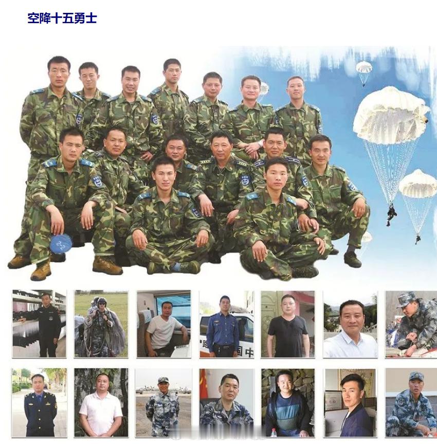 向空降15勇士致敬！图一为空降兵15勇士从震区归来后在机场的合影：从左往右、从后