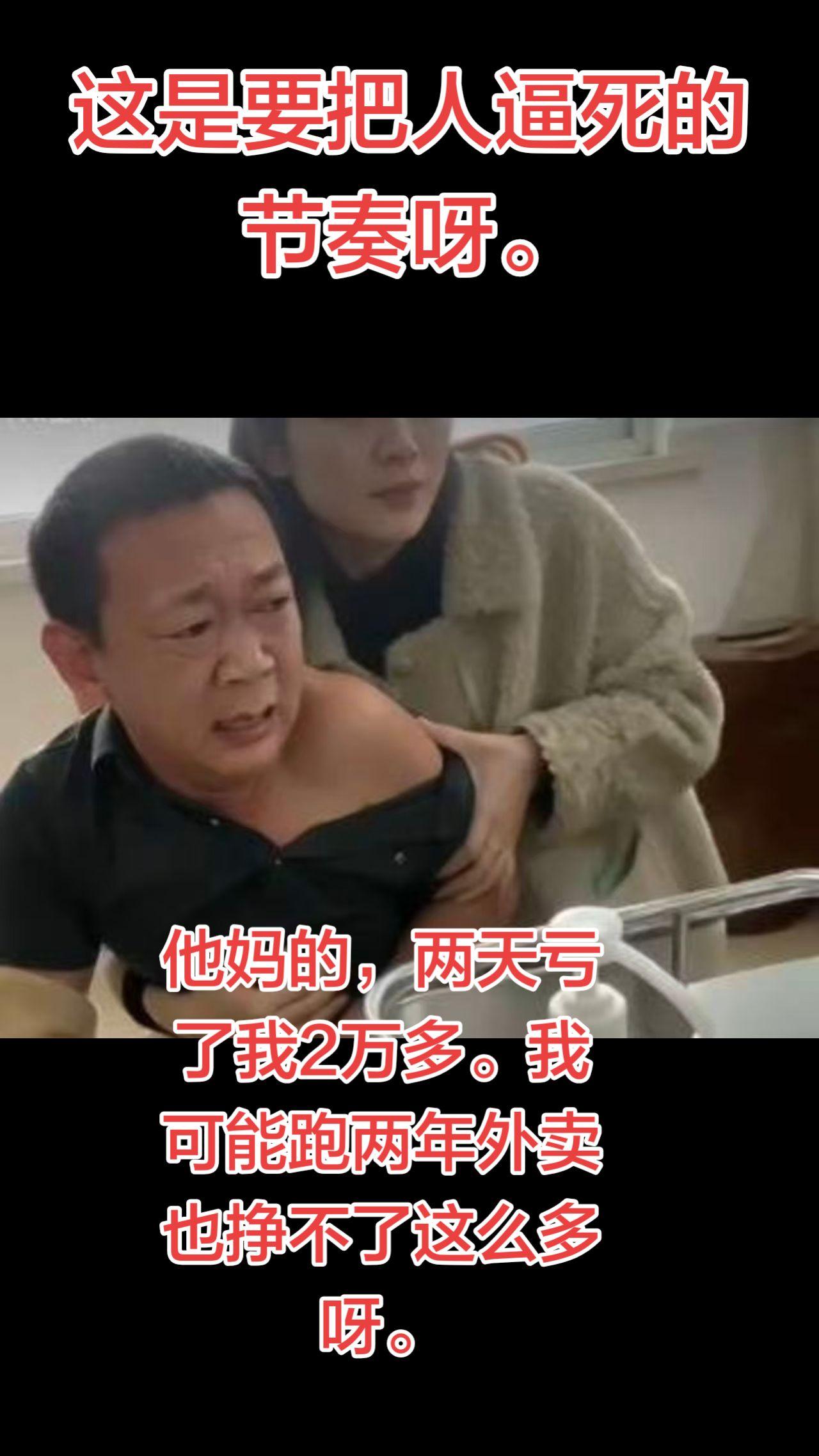 财经股票股民热门