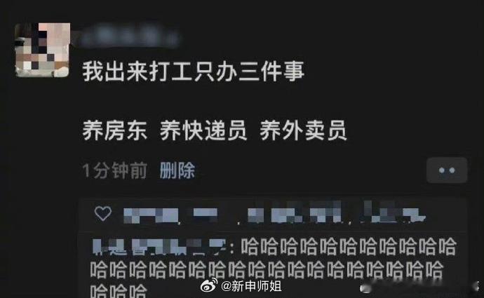 原来大家都一样啊[笑着哭][笑着哭][笑着哭]微信支付一直在花我的钱​​