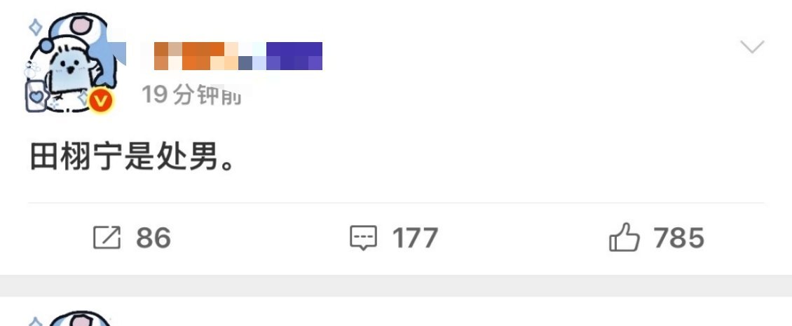 28了诶​​​
