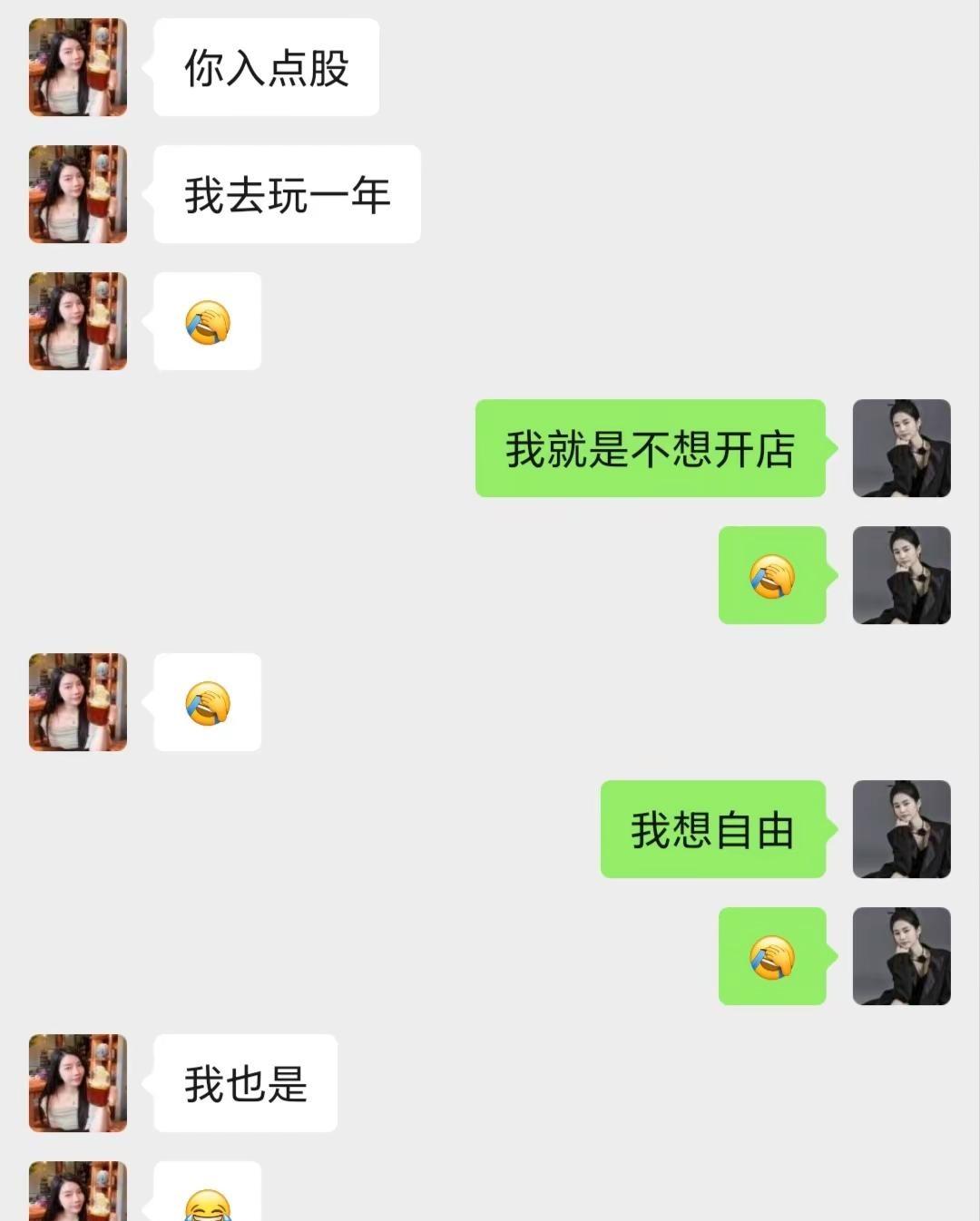 这年头一个行业久了不愿意守店