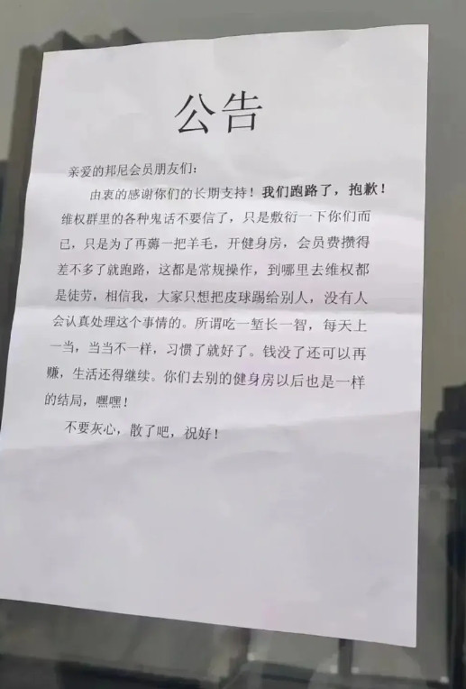 我不装了，我摊牌了。以后再也不办卡了