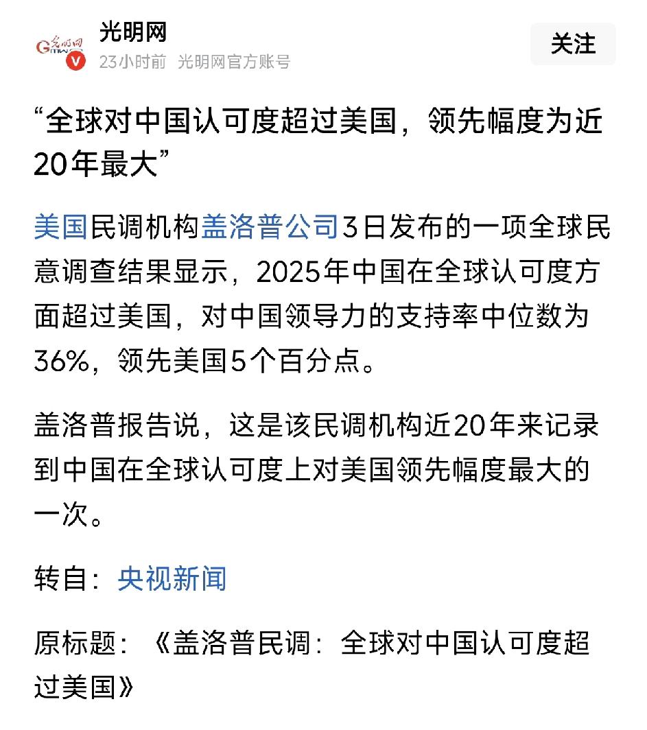 我记得新冠期间，那个约翰斯·霍普金斯大学两名中国学生统计，美国每天都死几百万人。