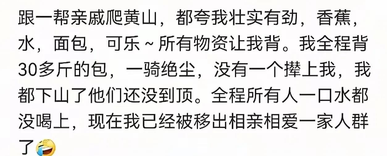 越强调什么，就越缺什么