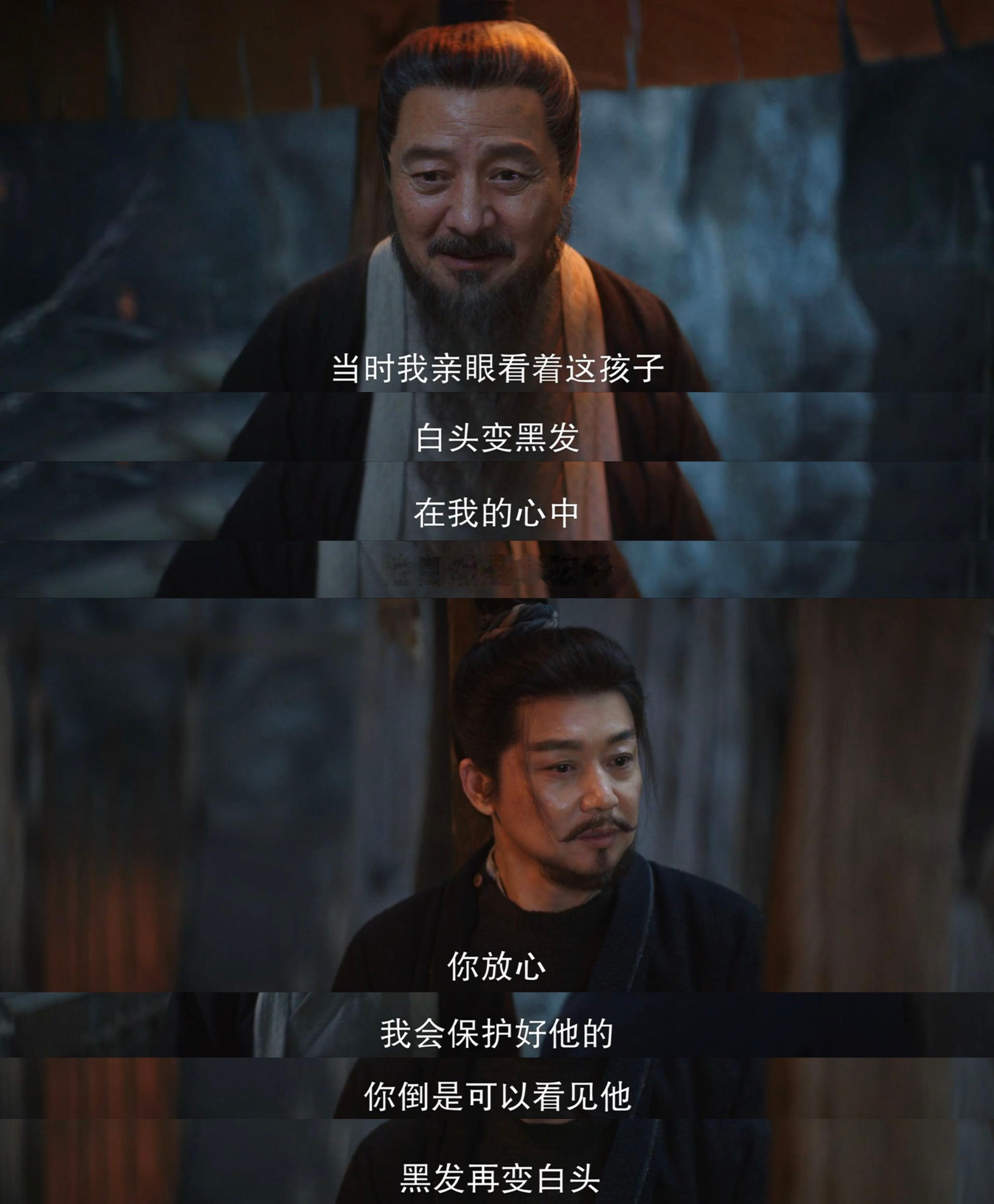 新华日报发成毅长安二十四计的评论文章中，有一句很点睛：“说到底，《长安二