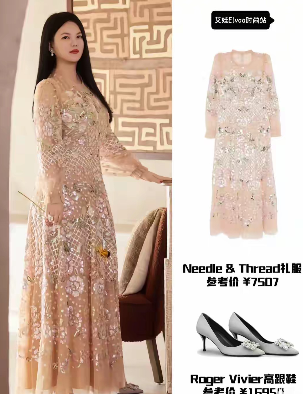 李湘这消费水平真的让人……惊呆了！