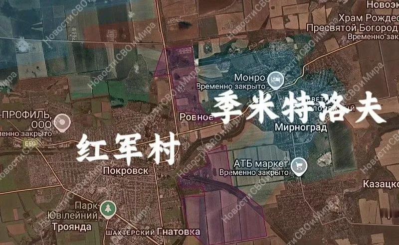 季米特洛夫的乌军还是挺顽强的，被四面包围还能抵抗到现在，且一直没有成建制投降的情