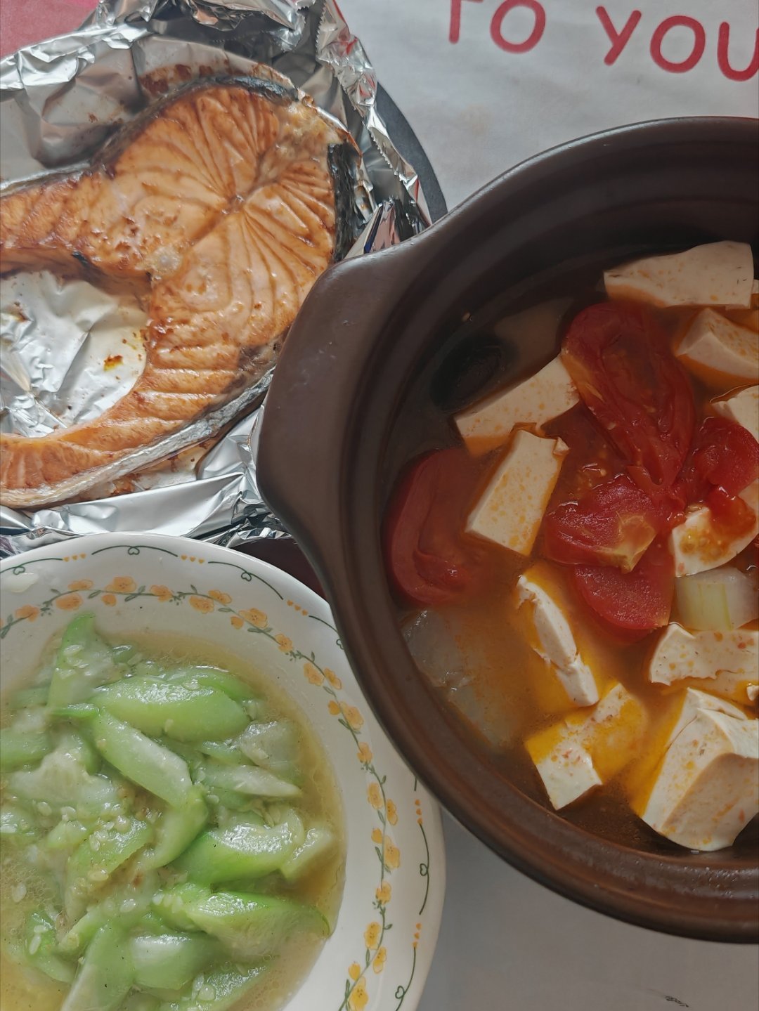 午餐吃了吗大家今天