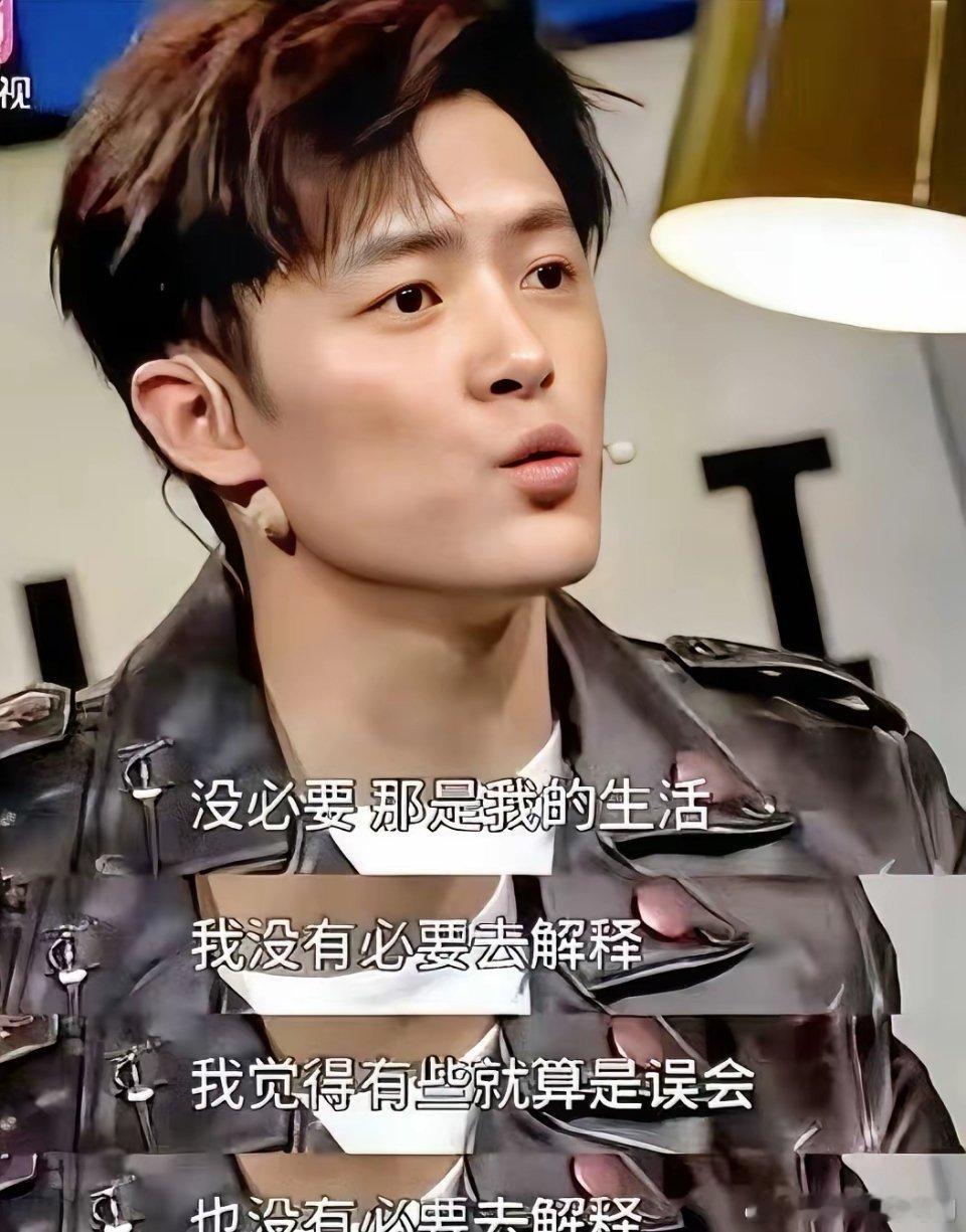 说颖儿是恋爱脑而最大的恋爱脑是付辛博当年大家说他吃软饭，他直接说：没必要解释那是