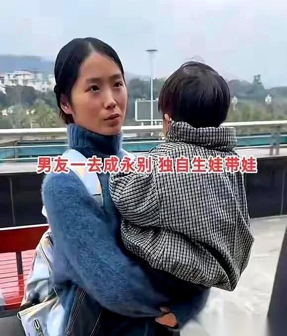 四川姑娘，等了五年，才被一个电话通知：当初说好回老家盖房娶她的男人，早在五年前，