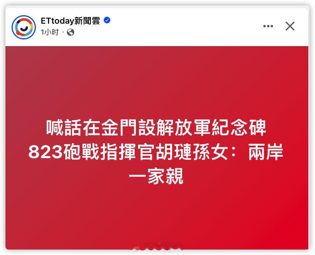 这是中国人的后代​​​