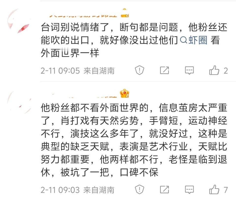 谁懂射雕前二十分钟旁白的痛苦，画面像PPT，台词像背课文，一个字一个字往外蹦。记