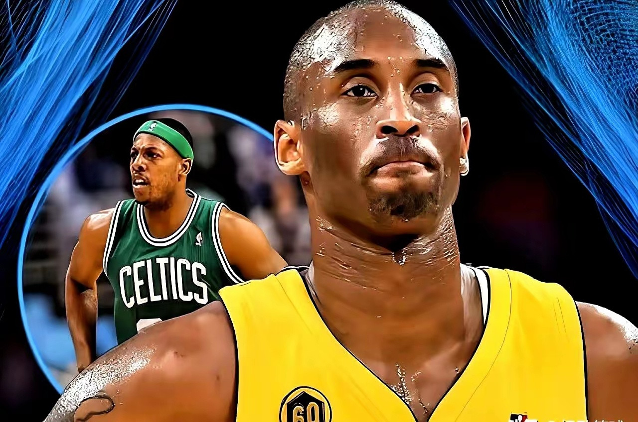 皮尔斯：科比从来没有当过NBA的门面！乔丹退役后科比只是乔丹的一个影子只是一种精