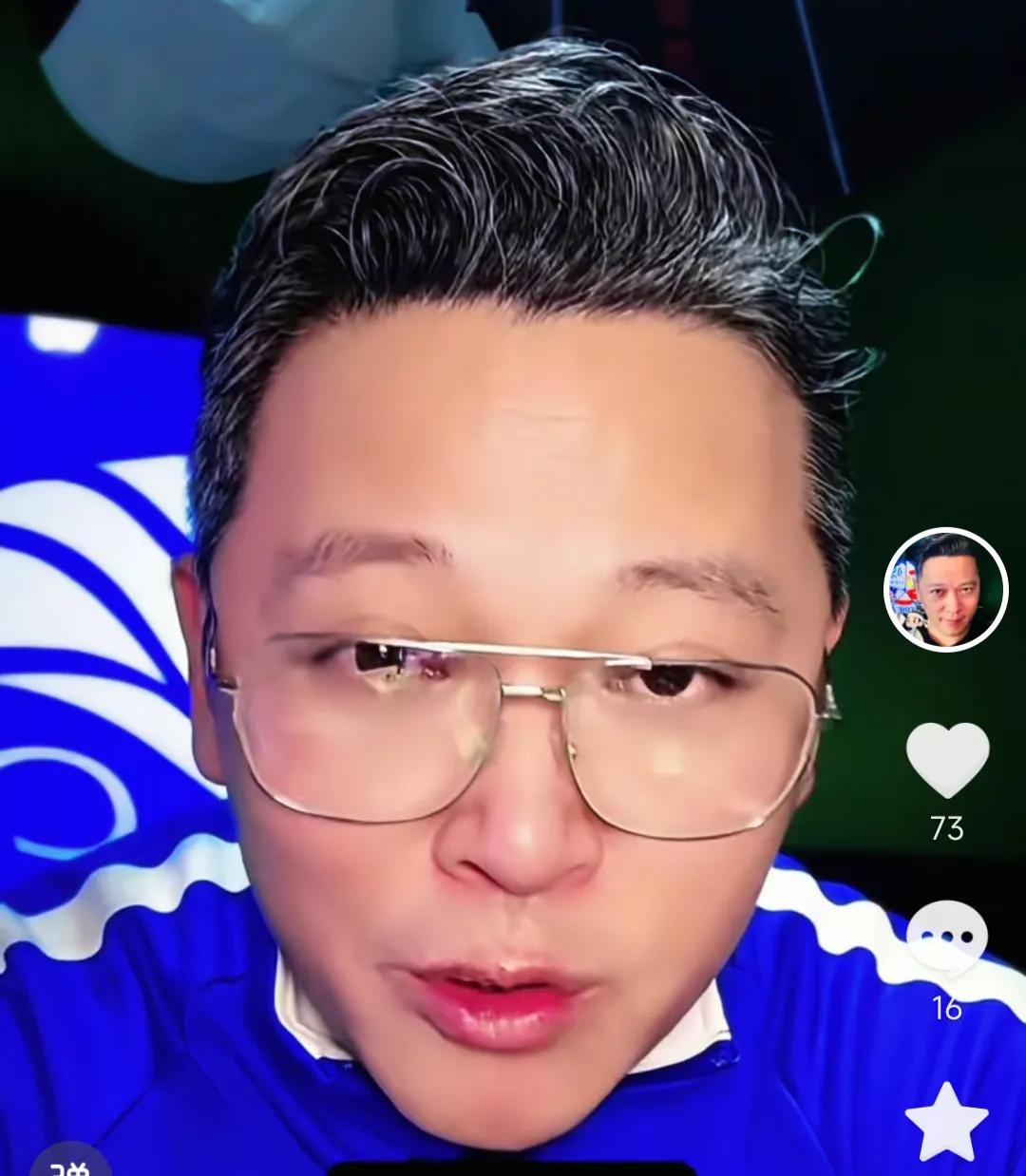 解说员周亮爆了一个料。他在直播间与球迷聊天时承认，此前他编造上海申花与西门子合