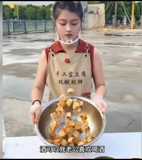豆腐西施的豆腐为什么那么好卖?