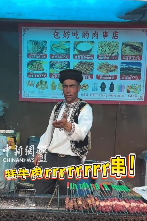 “上人民日报了！”8月6日人民日报报道，新疆，女子买烤肠，没想到付款的时候手机没