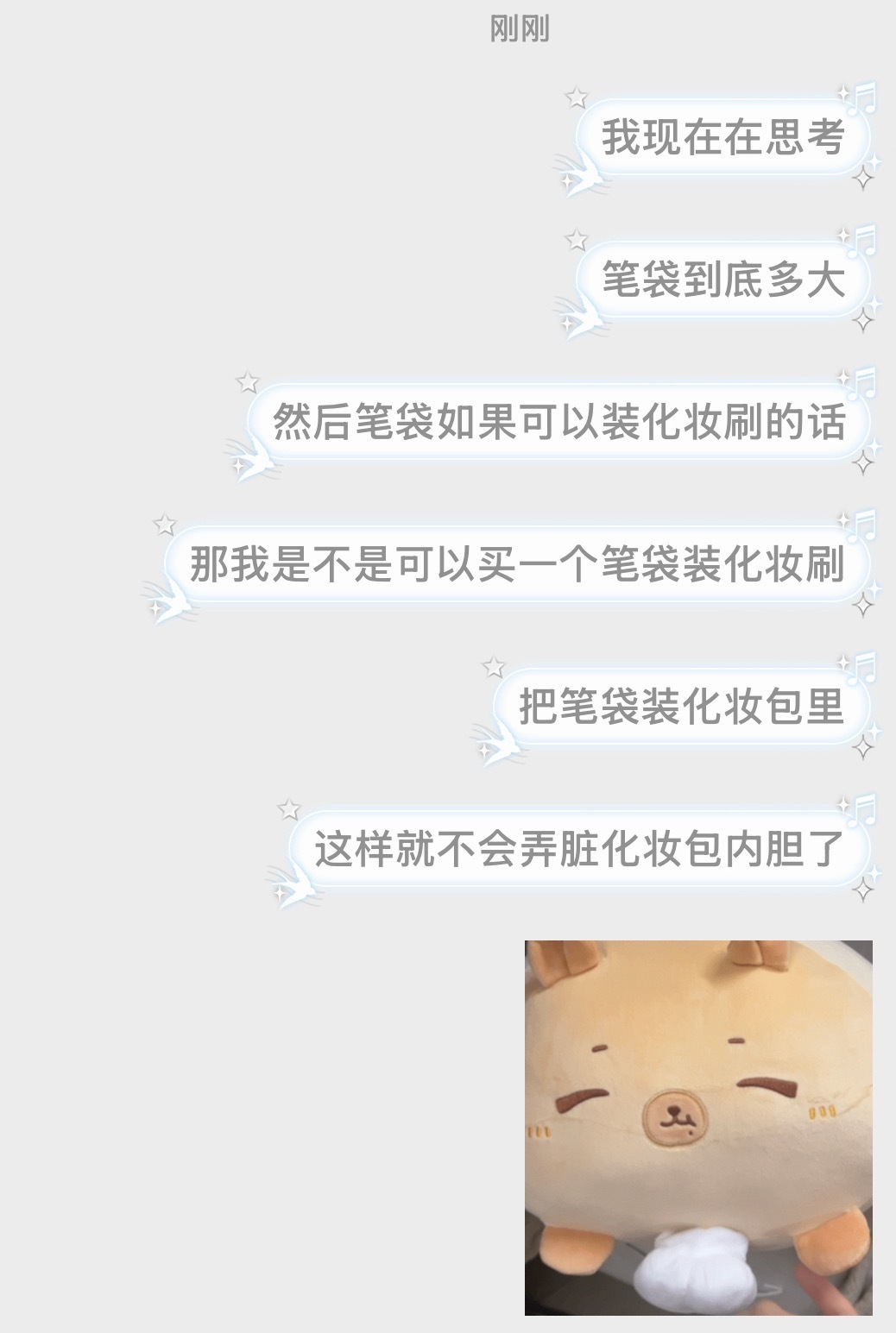 严肃烧烤中​​​