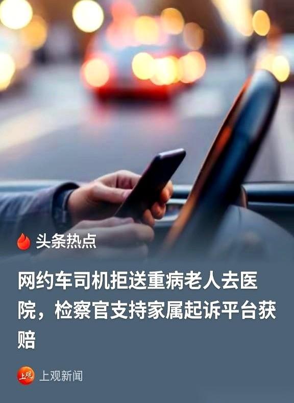 老伴儿突发心脏病瘫倒在人行道上，眼看命悬一线。叫来的网约车司机看人太沉扶不上车