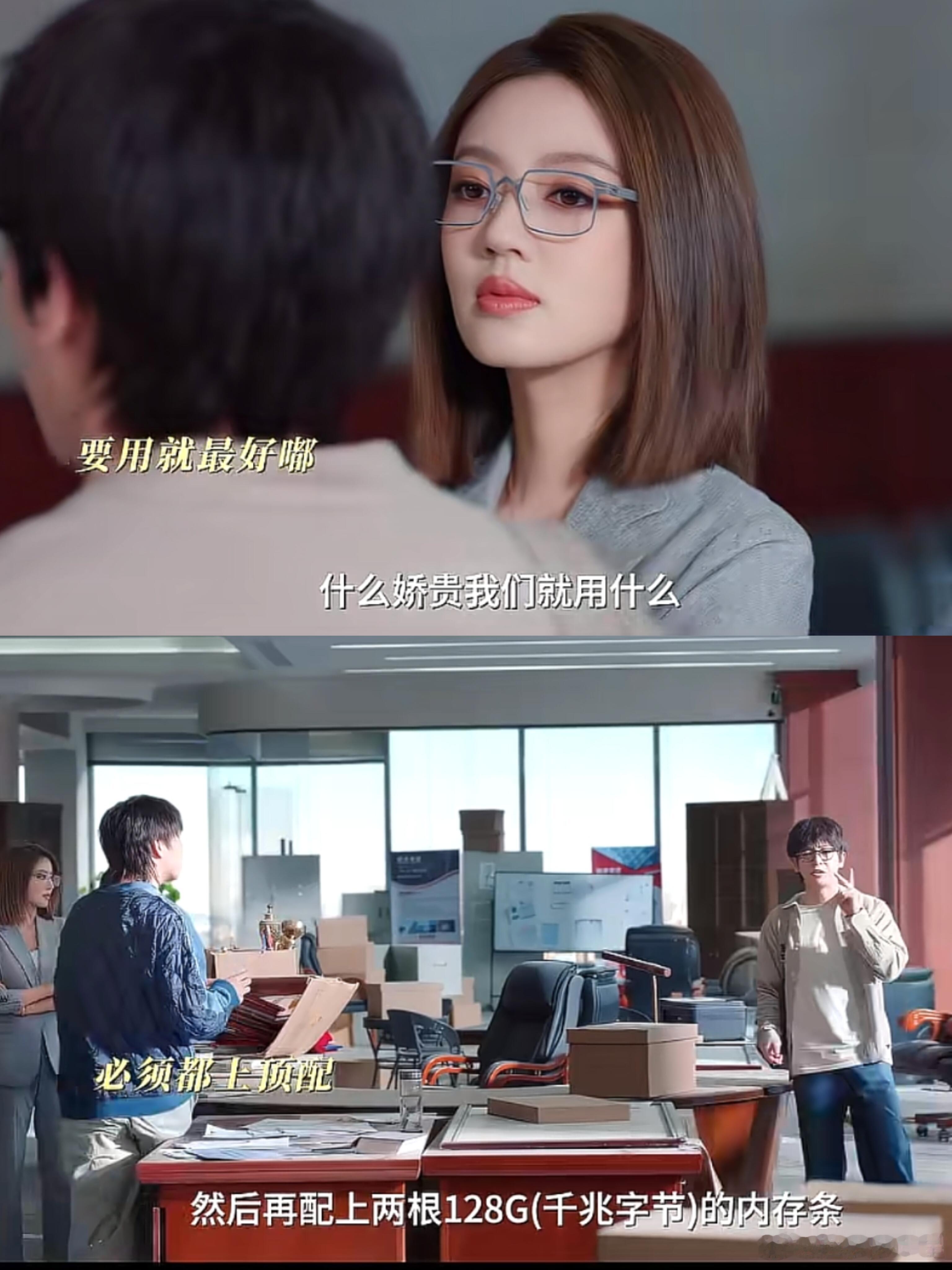 赚钱不会！花钱我还不会吗。。可以打折！不要打折换掉，全部换掉，用上顶配！看起来是