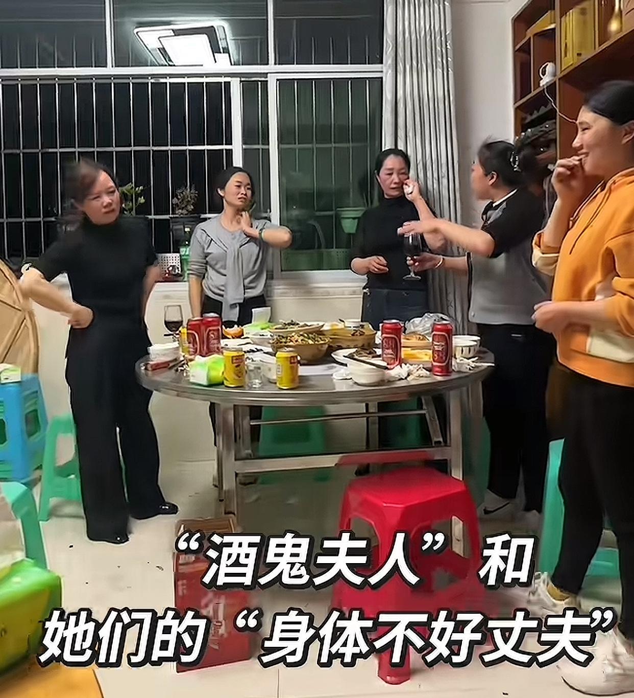 笑不活了！这是不是全国统一的家庭聚会名场面？餐桌这边，是“酒鬼夫人天团”，一