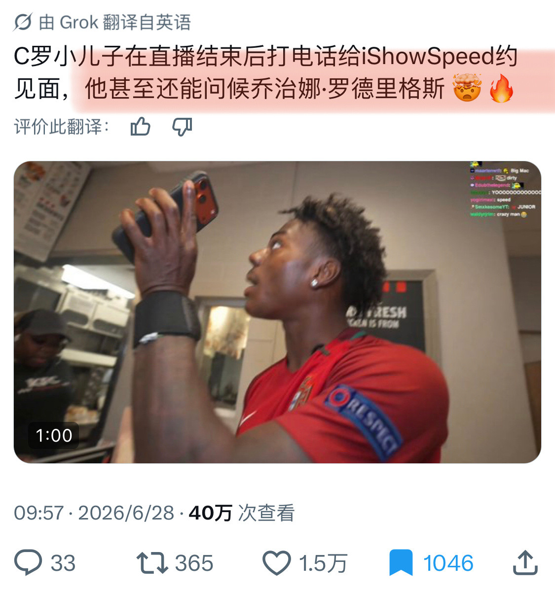 分享新鲜事