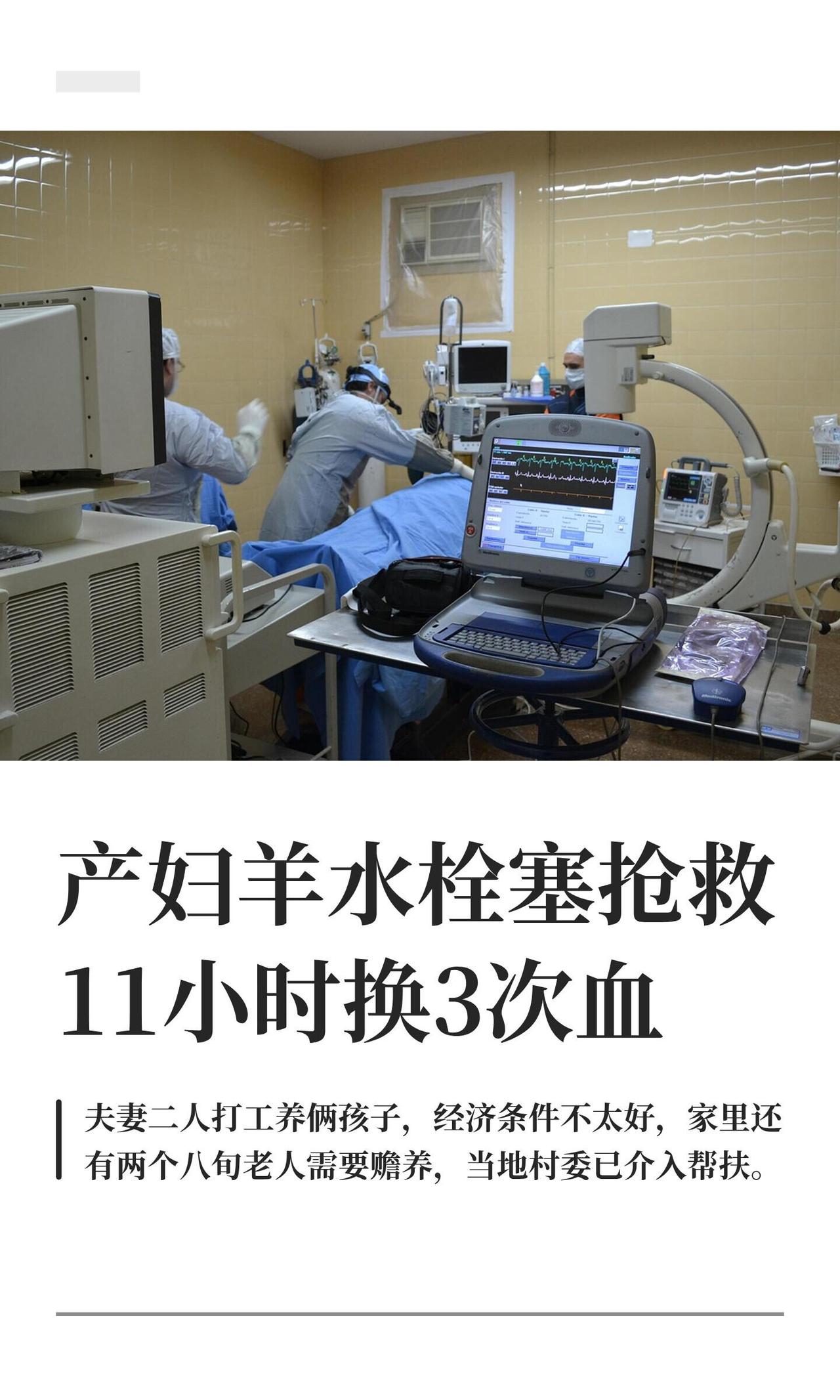 河北沧州有个事看得人心里堵得慌。李先生跟老婆结婚二十年，俩女儿，去年怀上三胎，全