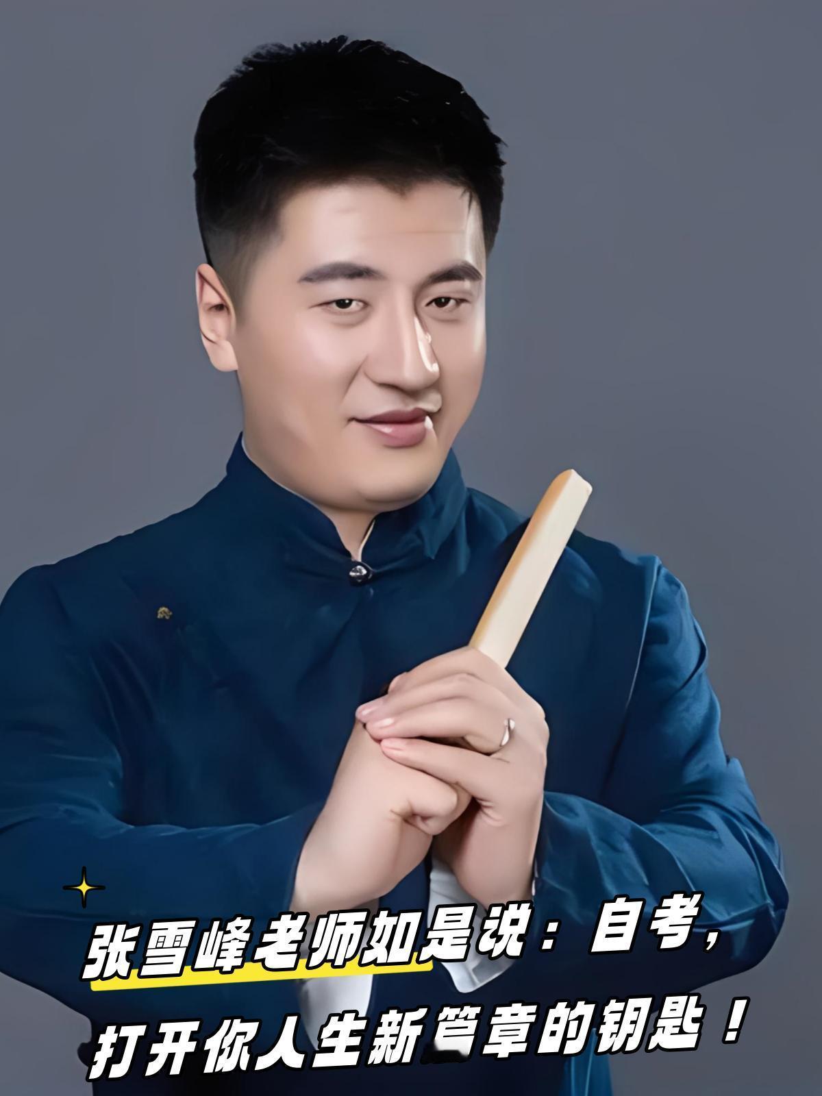 张老师说，常和孩子说这样的五句话，孩子的人生会“开了挂”！今天分享张老师第一句