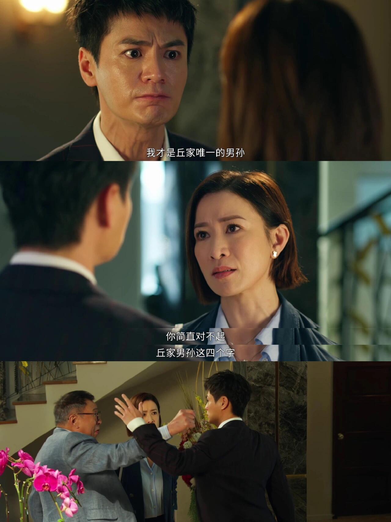 <em>家族荣耀之继承者</em>：她可是佘诗曼啊