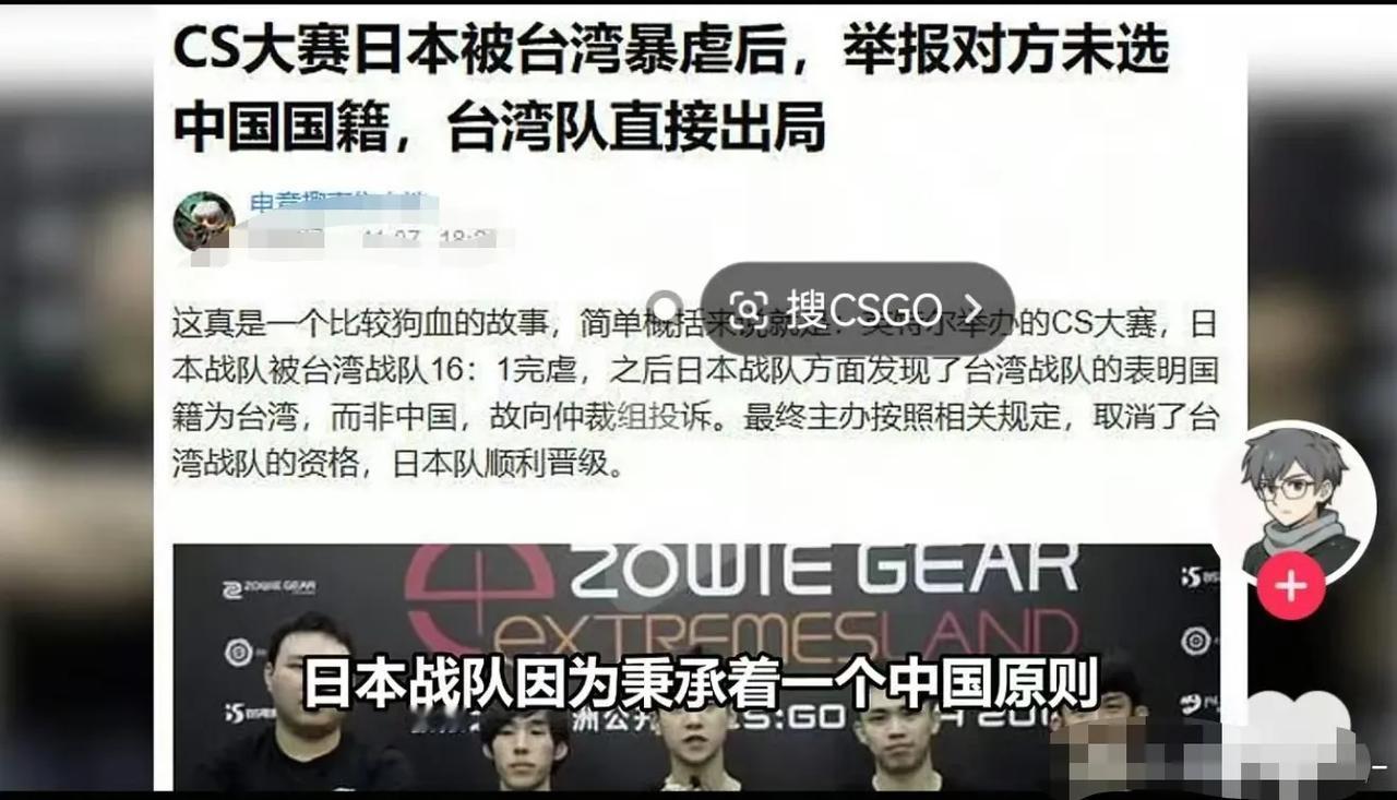虽然日本人很坏，但这回坏得有道理啊！