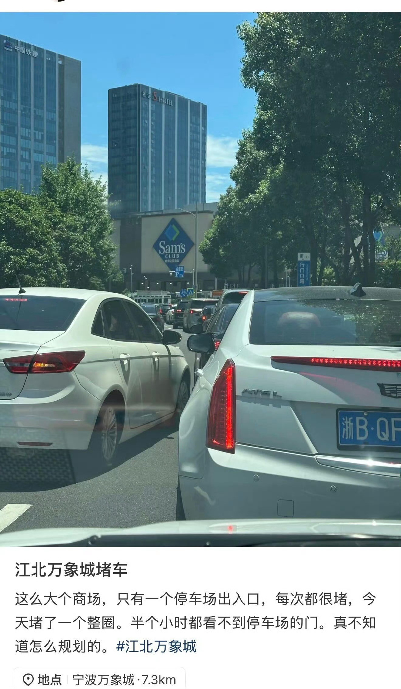 宁波堵车王路段通了地铁还是堵车，都是大聪明，以为别人会坐地铁去万象城，结果都开