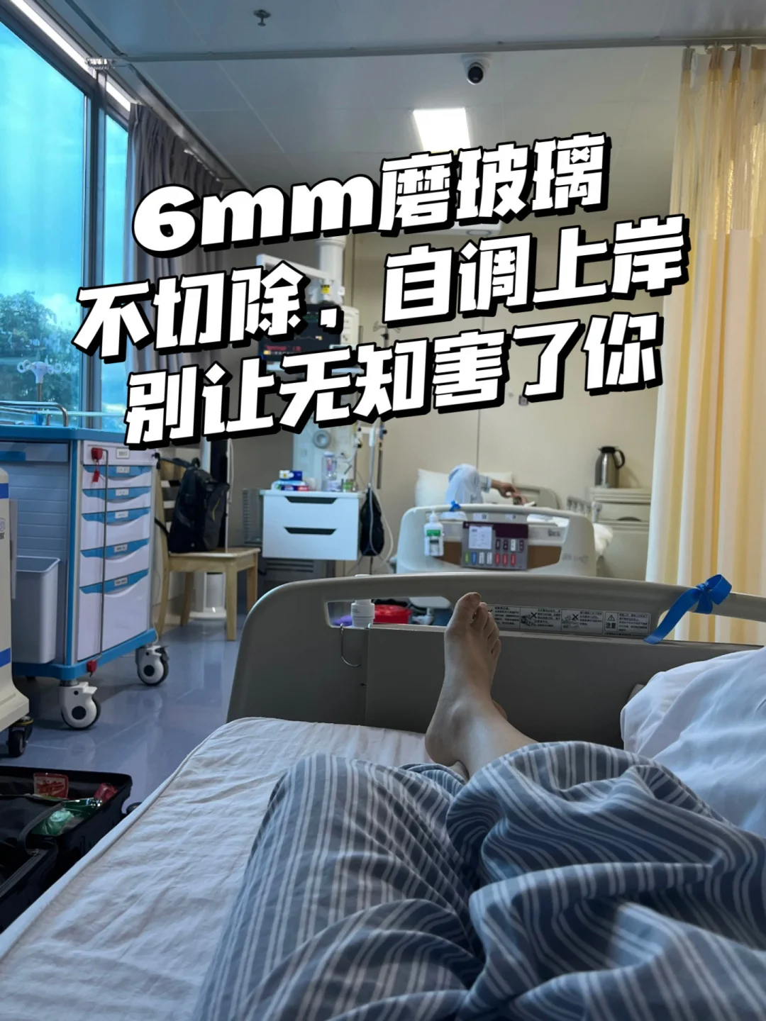 6mm肺结节自调，别因无知害了自己