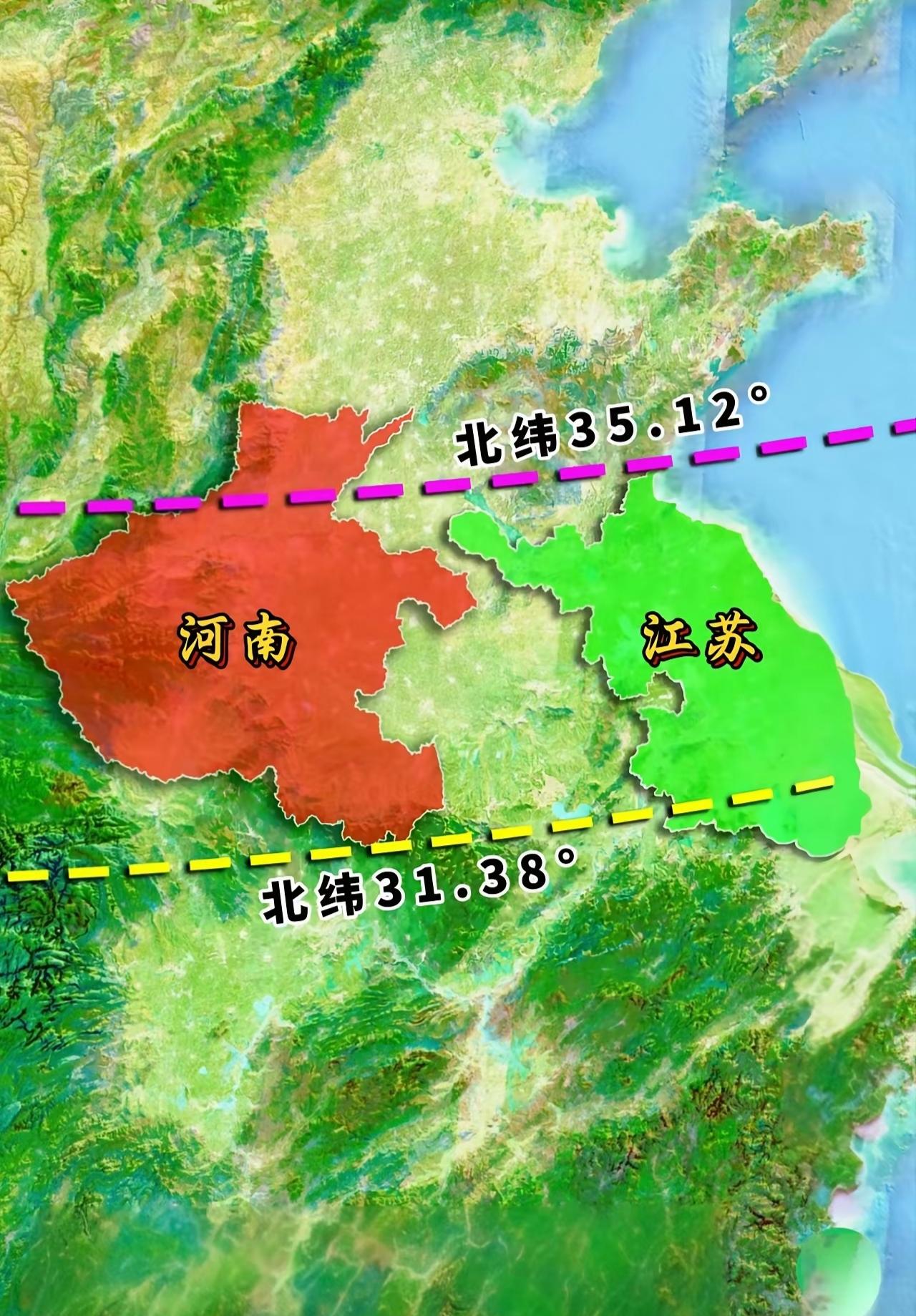 河南与江苏几乎在同一纬度上，却一个整体算作北方、一个算南方，看来人们的成见真是一