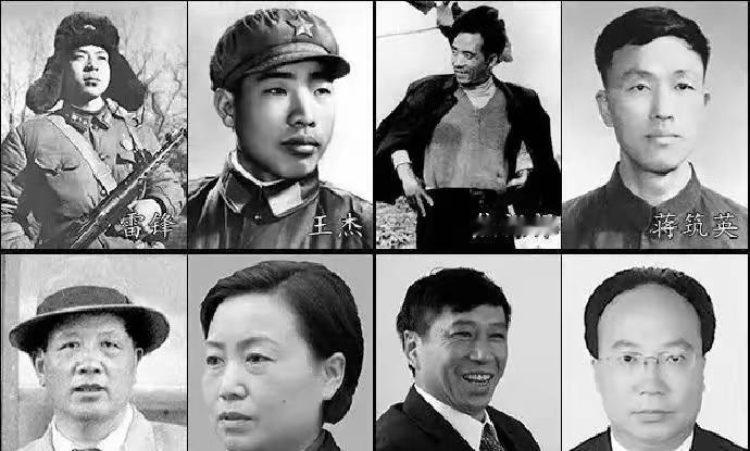 为什么在私有制下，永远培养不出雷锋、焦裕禄、钱学森、王进喜这样的人？答案很扎心，