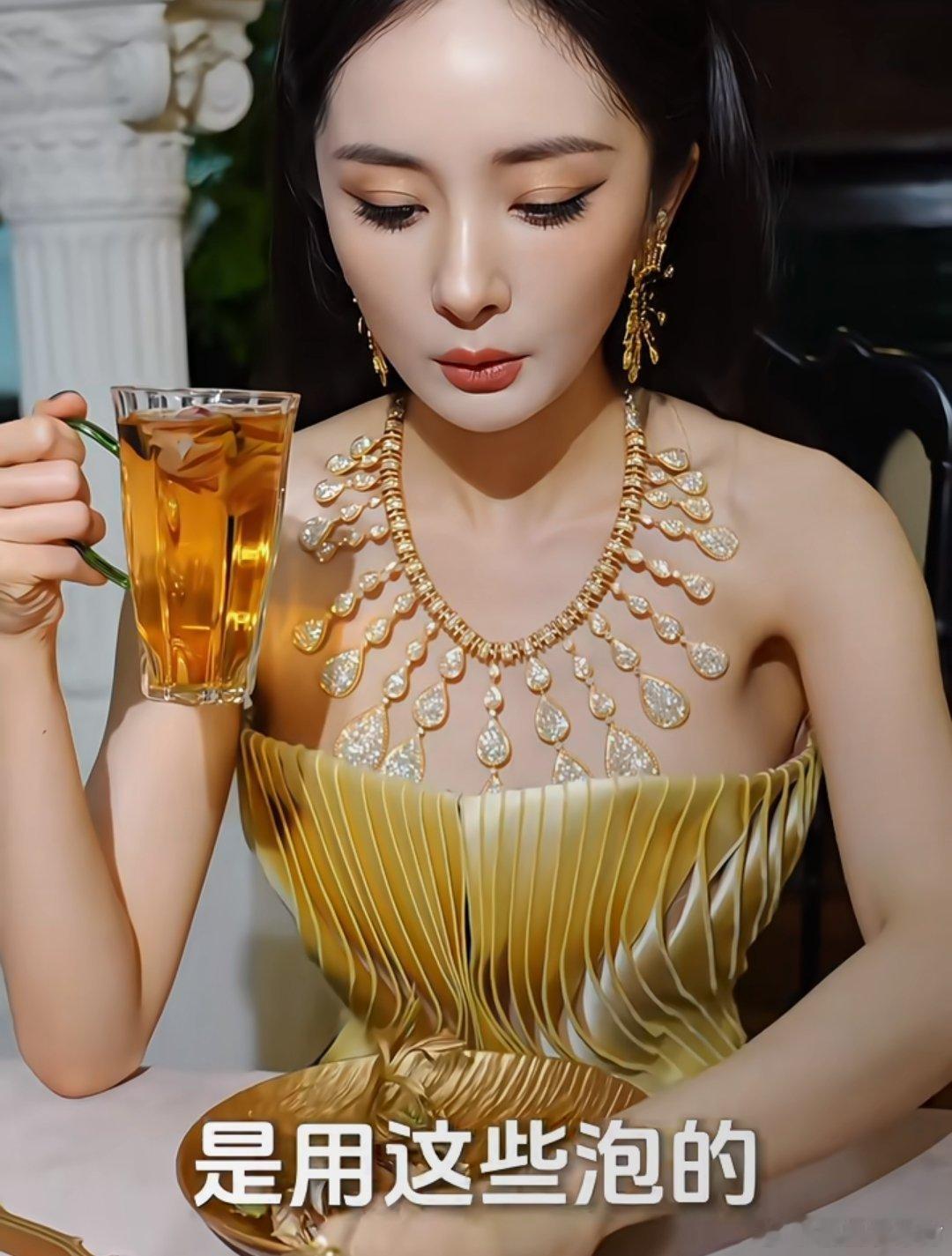 杨幂又在搞抽象了，介绍自己喝的饮料是用眼前的金花泡的，泡了以后就变成杯子里的那样