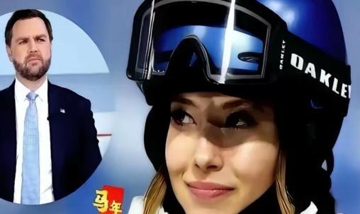 美国副总统公开点名谷爱凌：别忘了谁养的你！这话够狠，没想到谷爱凌的回应更狠，直接