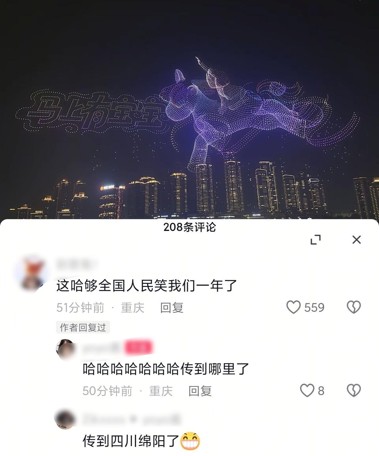 红苕稀饭涨多了