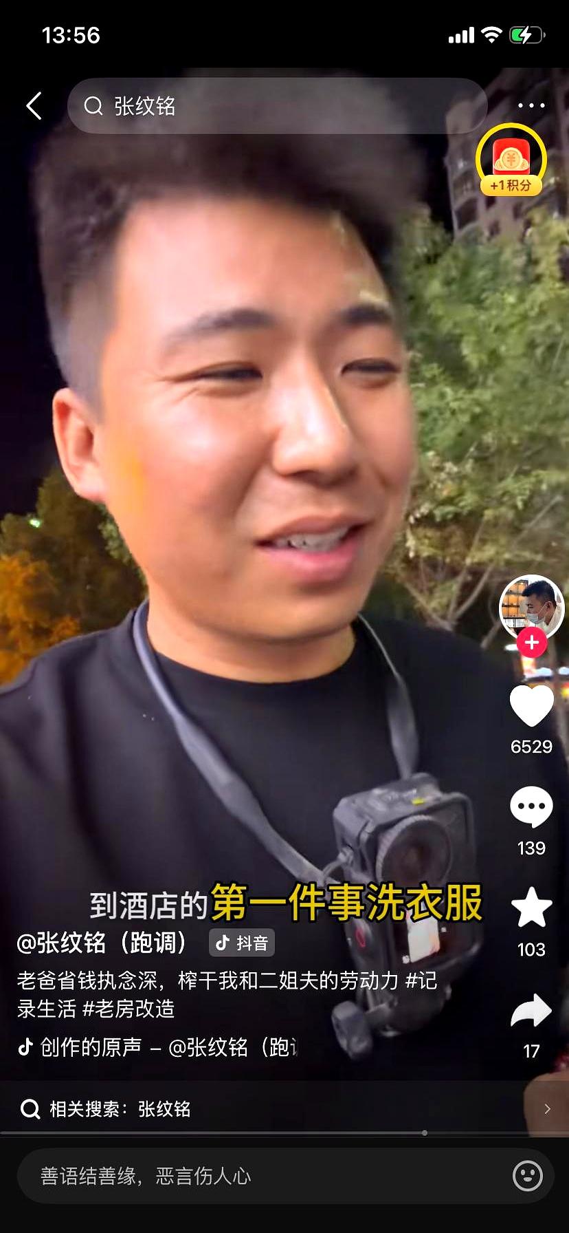 进门时，灰尘还没落，院墙半倒，砖一块块码着。以为等着的是新房奠基，结果只是翻盖