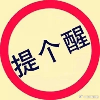 9月20号，星期六，热门人气股点评兴森科技:重心上移，顺势洗盘瑞芯微: