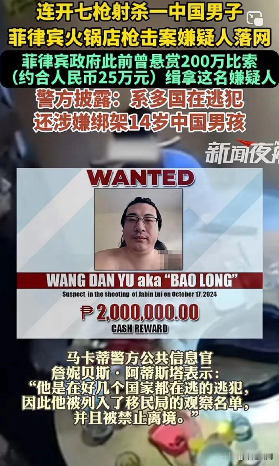 中国人怎么老是在这被打，在那被砍，没听说过美国人被打被杀？7月21日（发布），