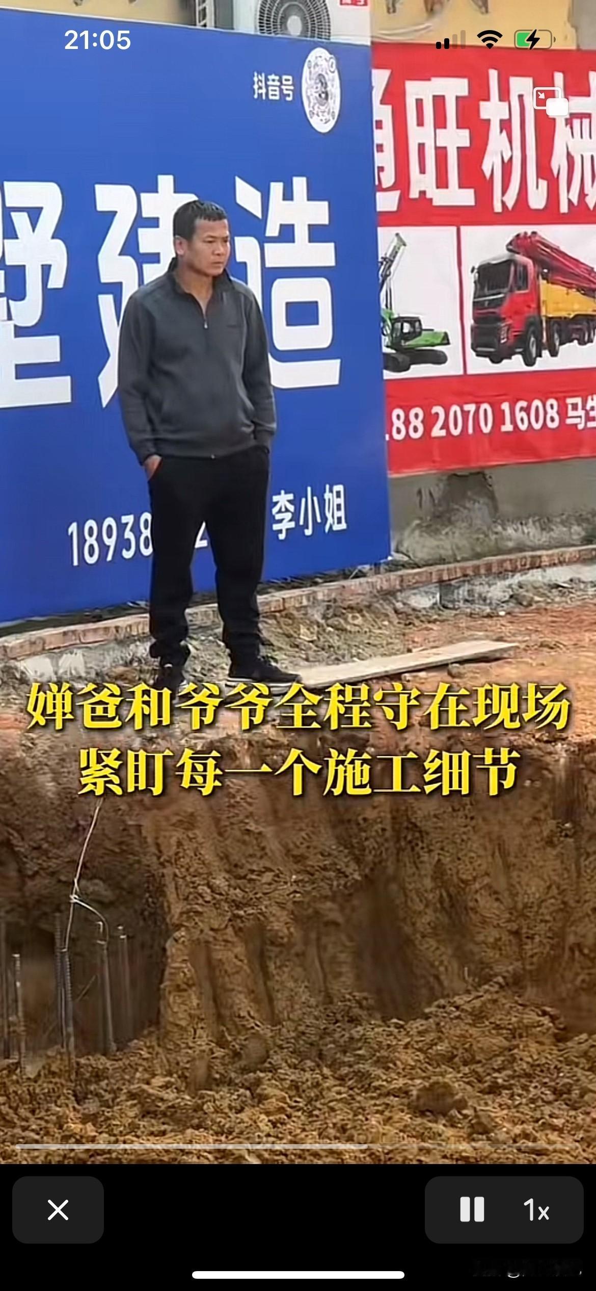 全红婵爸爸天天看着自己的第二栋房子，关心着进度跟不上，第一栋也没有那么用心，是不