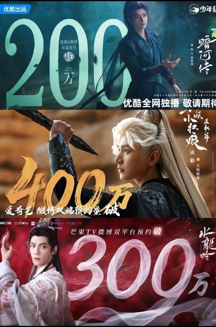 三大流量的大男主剧都要同期播出，对他们任何一人来说，都不能再扑了。👖龚俊《暗河