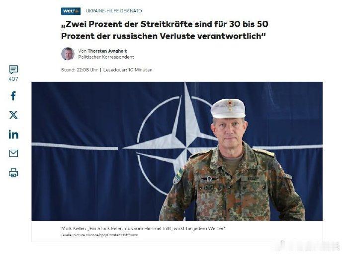 据媒体报道，日前北约驻乌克兰支援与培训团副司令、陆军少将迈克·凯勒（MaikK