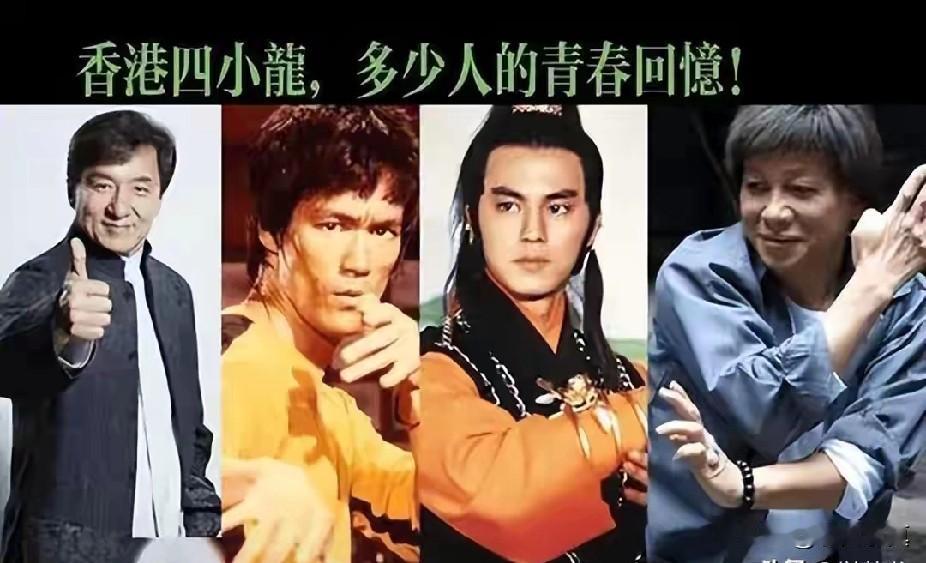 亚洲四小龙之一的陈真饰演者梁小龙逝世，近日据悉，亚洲四小龙之一的梁小龙逝世，曾