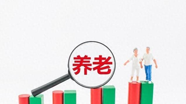 中央定调! 2025年农民养老金将迎来提高, 能提高多少钱? 有20元吗