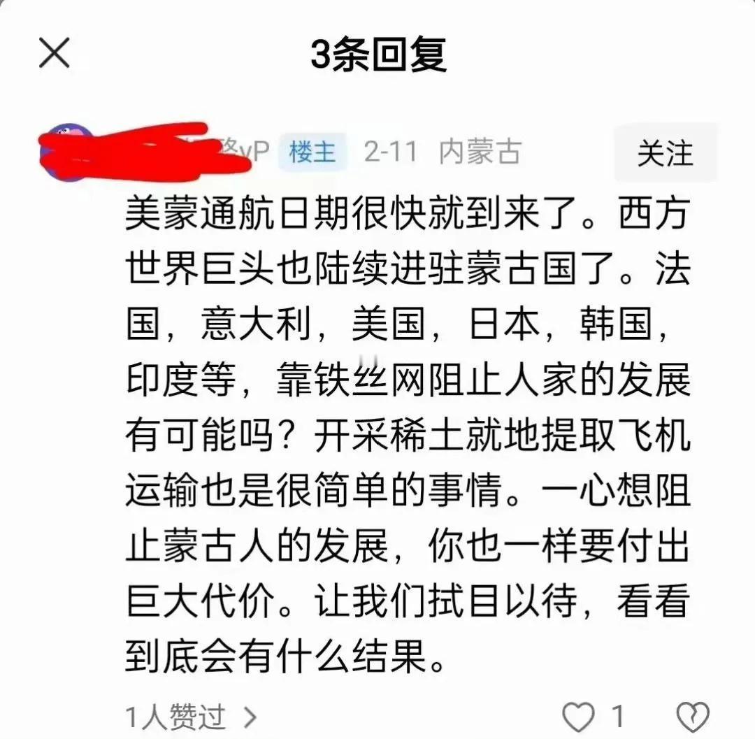 有些人是不是觉得任何国家只要跟美国搭上线，沾上边就能立刻原地起飞，实现国家的繁荣