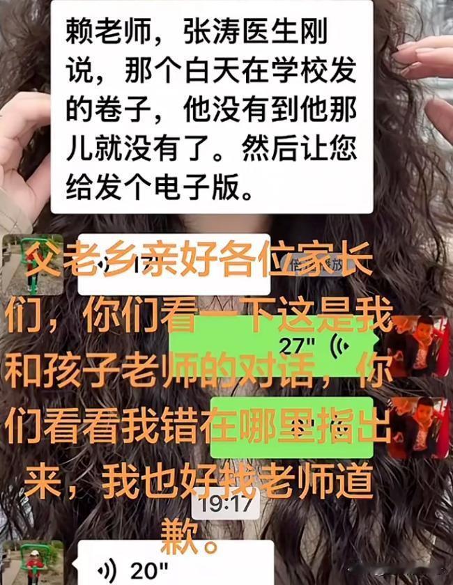 一年都教不会算什么，三年教不会，也是有的。我年轻时候也做过班主任，曾有一届，高