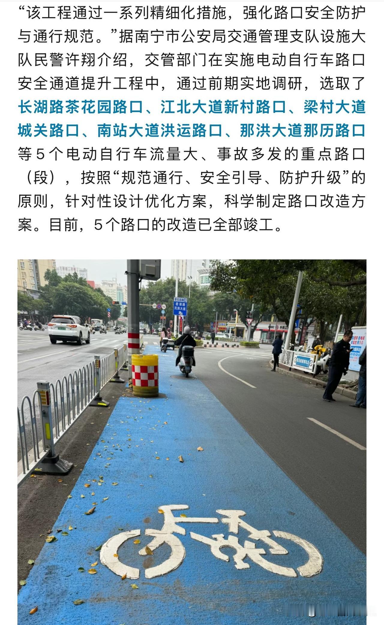 南宁这波路口升级，可真是把“科技与狠活”用在了电动车管理上！现在过个这几个路口，