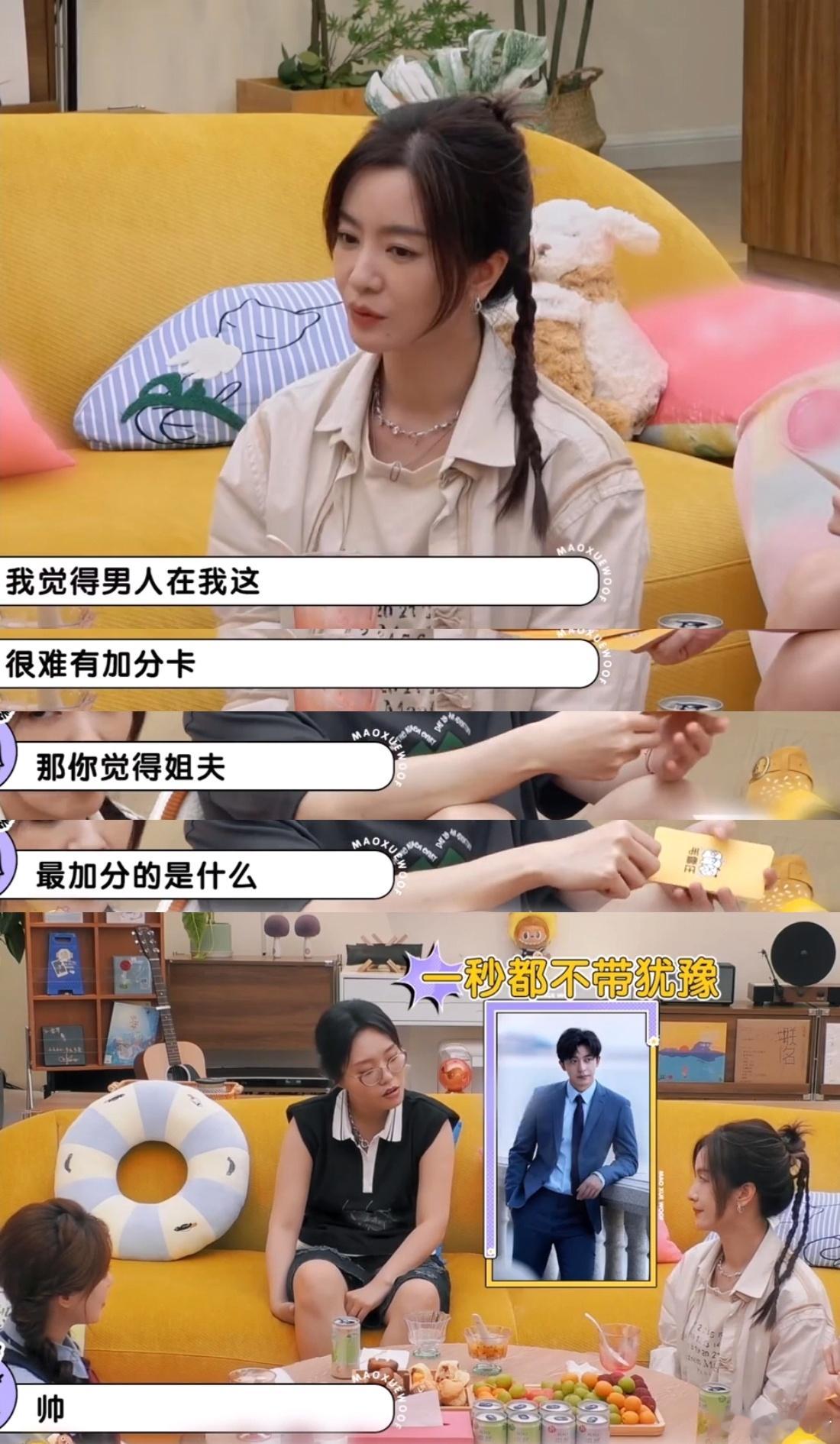 李晟回应一看李佳航脸就原谅了李晟在节目谈找对象超真实呀，看似没要求实则要求高，