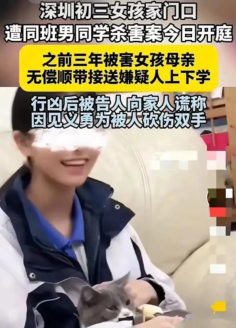 深圳初三男生连捅女同学数十刀！事后跟家人说自己见义勇为！究竟什么样的仇恨让这